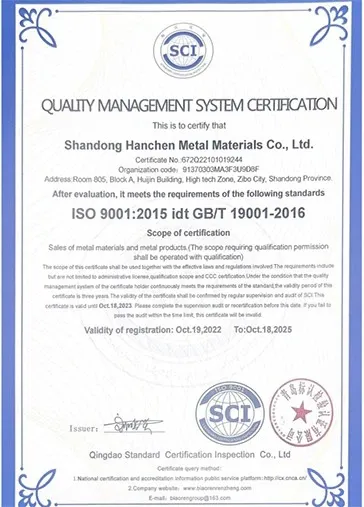 QMS-Sales