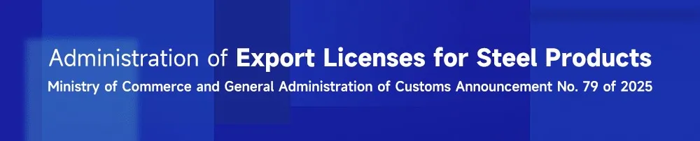 Steel License