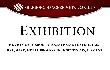 2024 CHINA(GUANGZHOU) INT'L METAL & METALLURGY EXHIBITION