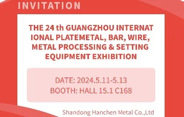 THE 24Th GUANGZHOU INTERNATIONAL METALEXHIBITION