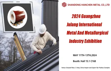 The 2024 Guangzhou Julang International Metal Exhibition